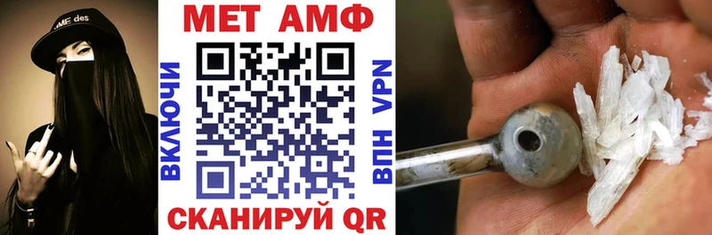 Амфетамин VHQ  Кинель 