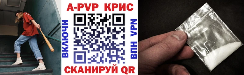 где продают   kraken как зайти  А ПВП СК  Кинель 