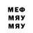 МЕТАДОН мёд MaKiVi !