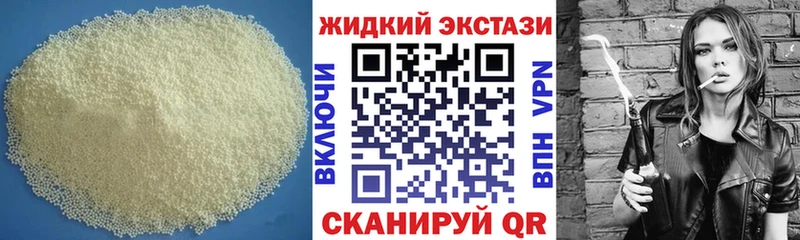 БУТИРАТ 1.4BDO  Кинель 