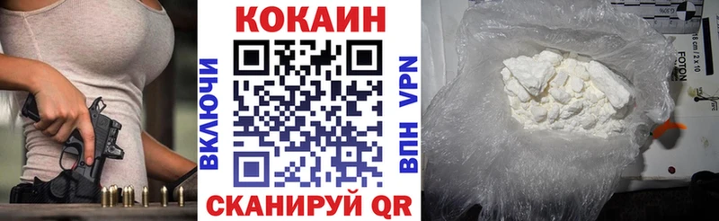 Cocaine Колумбийский  площадка Telegram  Кинель 