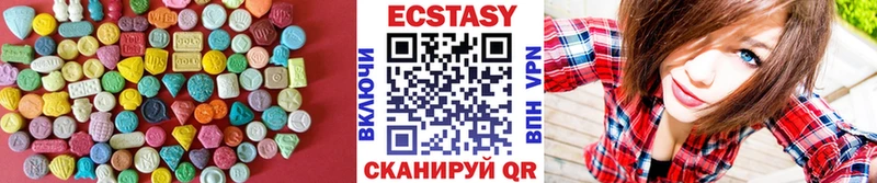 Ecstasy 280мг  Кинель 