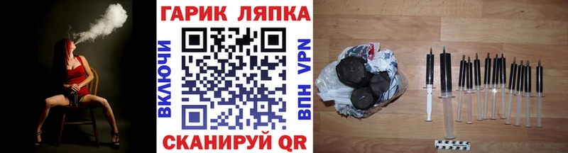 ссылка на мегу как зайти  Кинель  ГАШИШ Premium 