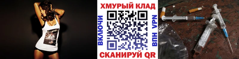 кракен Кинель ГЕРОИН афганец