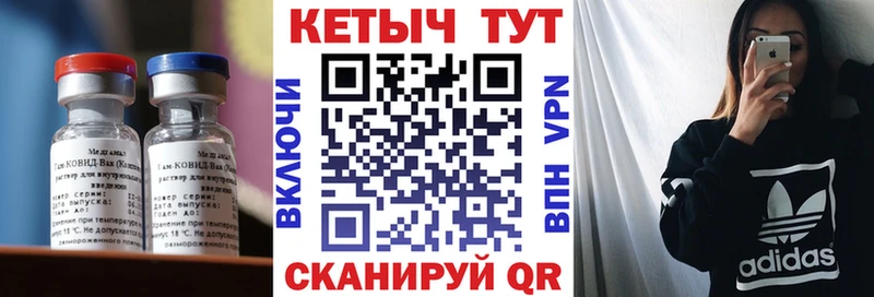 Кетамин ketamine где купить наркоту Кинель