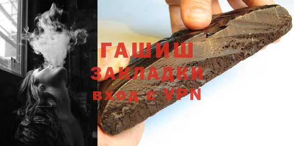 бутират Балабаново
