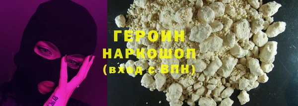 кокаин Арсеньев