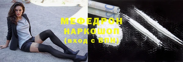 кокаин Арсеньев
