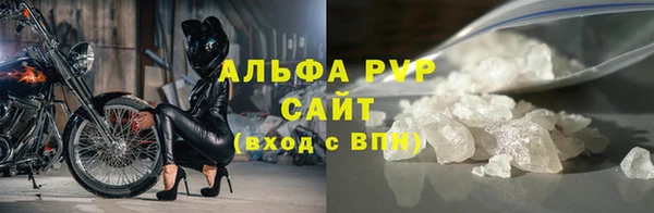дурь Слюдянка