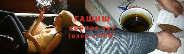 альфа пвп VHQ Балахна