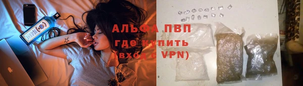 бутик Баксан