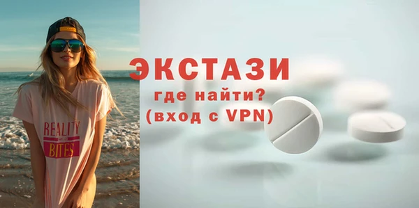 альфа пвп VHQ Балахна
