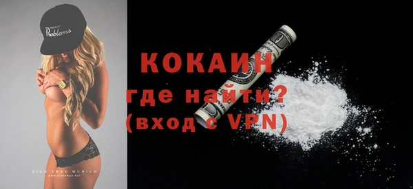кокаин Арсеньев