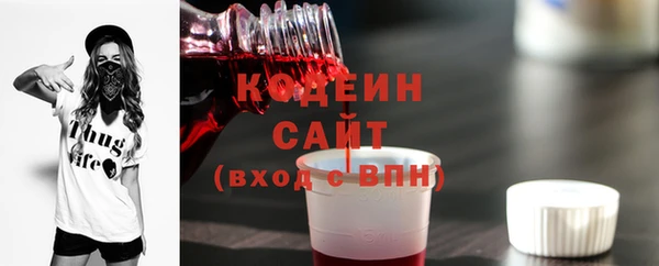 альфа пвп VHQ Балахна