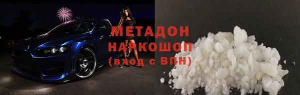 альфа пвп VHQ Балахна