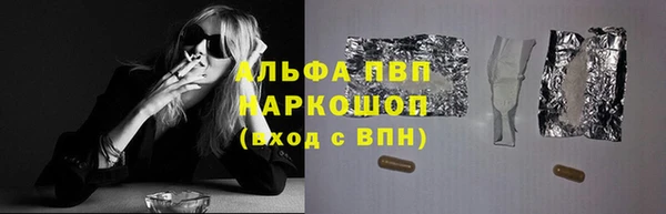кокаин Арсеньев