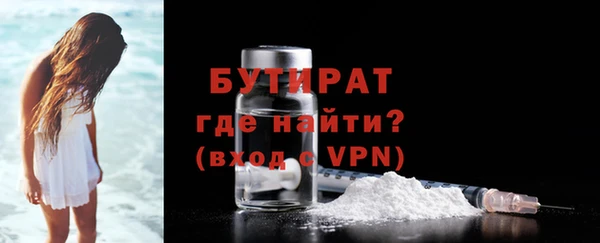 дурь Слюдянка