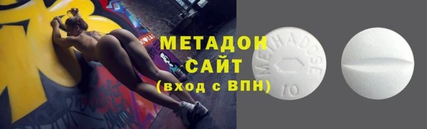 бутик Баксан