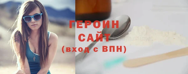 кокаин Арсеньев