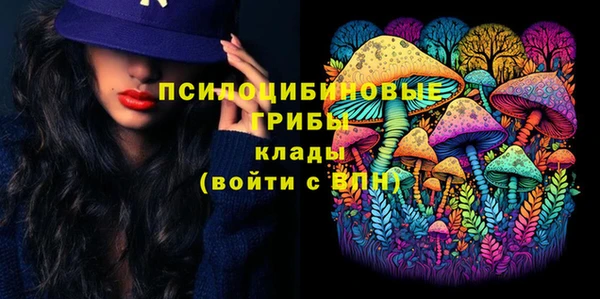 альфа пвп VHQ Балахна