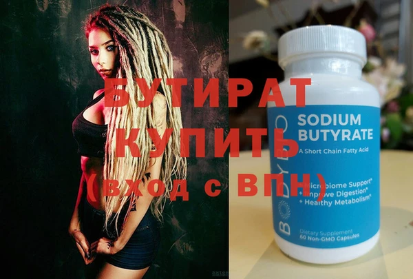 мяу мяу мука Снежногорск