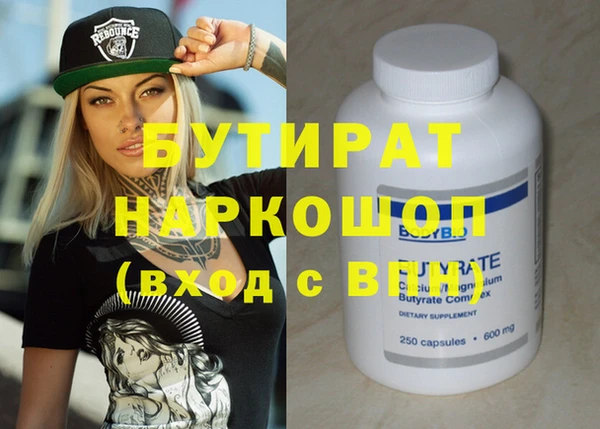 бутик Баксан