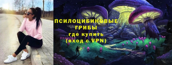 кокаин Арсеньев