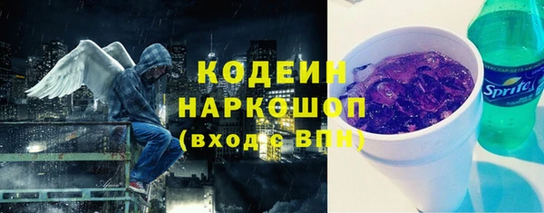 герыч Армянск