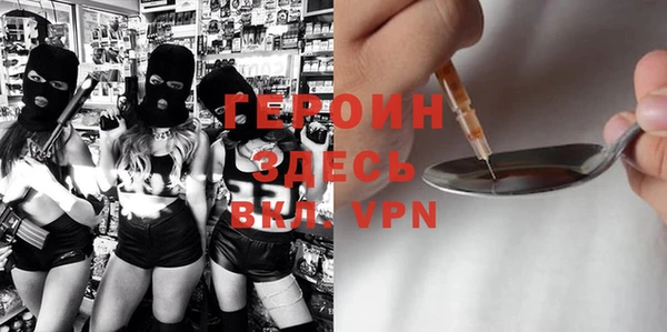 бутик Баксан