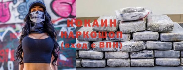 бутират Балабаново