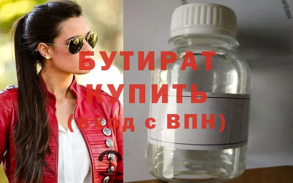 2c-b Аркадак