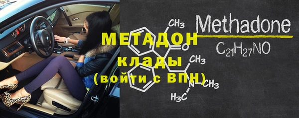 герыч Армянск