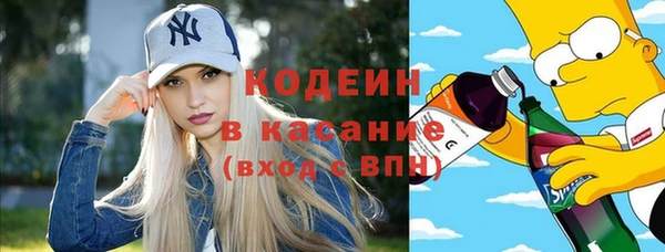 герыч Армянск
