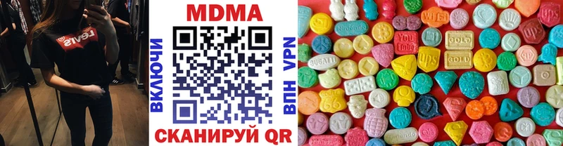 МДМА кристаллы  Кинель 