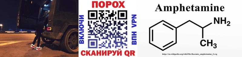 кракен как войти  Кинель  Первитин пудра 