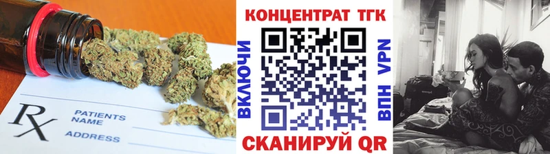ТГК Wax Кинель