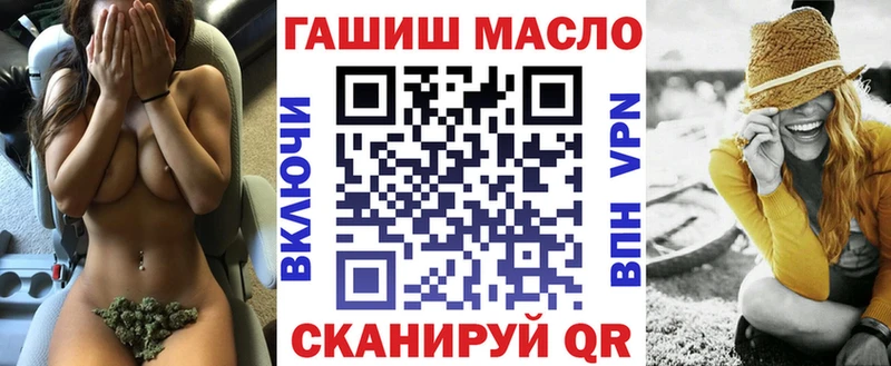 как найти закладки  Кинель  kraken ТОР  Дистиллят ТГК THC oil 